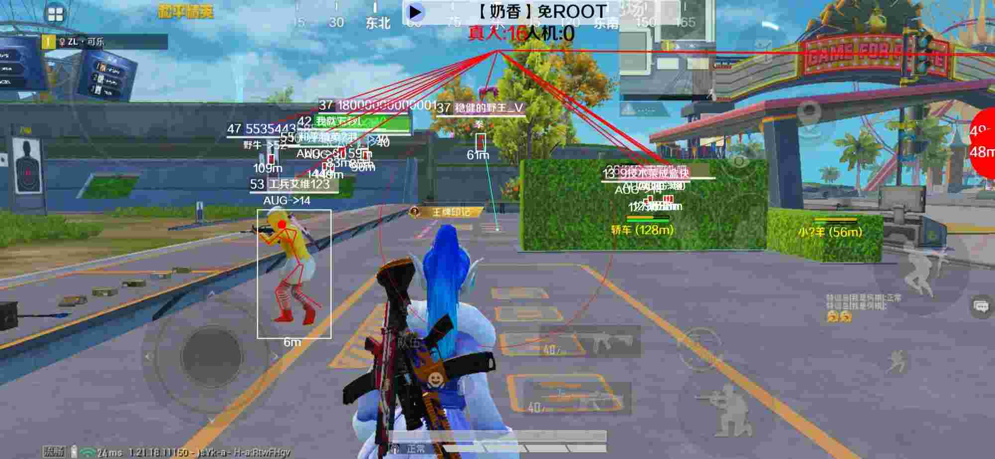 和平精英辅助《布丁》改名《奶香》依旧稳定中 - 谁知道哪里买和平精英模拟器辅助辅助预览图